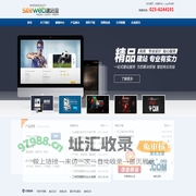 美谷网络企业蓝色网站管理系统-专注网站建设- Powered by ASPCMS V2