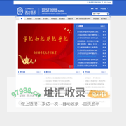 SISU - 上海外国语大学西方语系 School of European and Latin American Studies