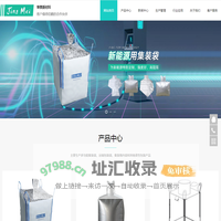 憬美新材料