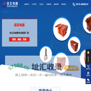 河南信阳信互电器有限公司