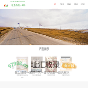 烯象石墨烯地暖-电热膜地暖厂家-石墨烯电采暖-度假村石墨烯地暖-瑜伽石墨烯地暖-民宿石墨烯地暖（安徽富烯新材料科技有限公司）