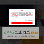 人才之家