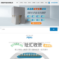 河南铠甲节能科技有限公司