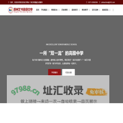 郑州航空港经济综合实验区艺书高级中学-郑州艺书高级中学【官网】
