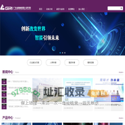 广东省智能机器人研究院