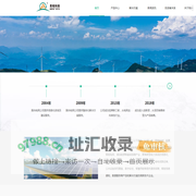 思晗科技