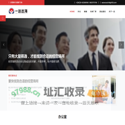 一达出海