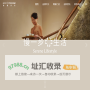 青籁养身