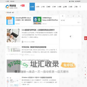 强子手记 | 互联网营销人，持续创业者 - 黄强博客