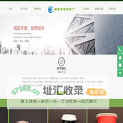 南京盛艺纸杯厂-首页