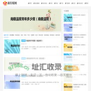 新传媒网
