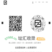 FG福尔摩贵
