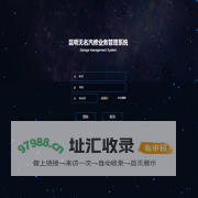 冠易汽修厂业务管理