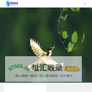 极致CMS建站系统