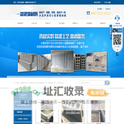 湖南一晟建筑材料有限公司|湖南建筑材料|长沙建筑材料