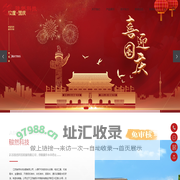 江苏骏然科技发展有限公司