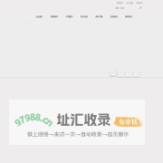 电子天平,离心机,净化工作台,显微镜,低温保存箱-武汉华科达实验设备有限公司