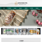 琢石玉雕工作室