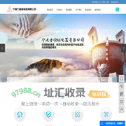 宁波力顺继电器有限公司