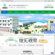 铝方通_铝扣板_铝单板_铝格栅吊顶生产厂家-广州市臻禹金属建材有限公司