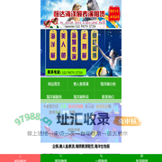 海洋展出租,企鹅出租,海狮表演租赁,海洋展动物出租表演,美人鱼表演出租租赁,海洋生物展览租赁公司