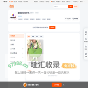 首页-聪聪家自制女包-淘宝网