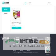 百度健康 - 你身边的健康管家