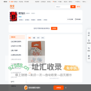 首页-素质音乐-淘宝网
