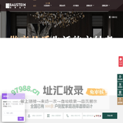 浙江道顺装饰设计有限公司