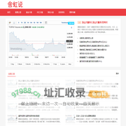 幸福财富吧-精准股票基金攻略分享