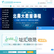 南京北大青鸟校区-北大青鸟南京中博职业学校网站_就业择校学费咨询
