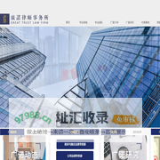 广东广诺律师事务所 | 首页