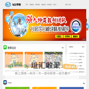 首页-NOI学院