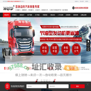阜阳市万事达汽车销售有限公司