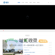 浙江佐力百草中药饮片有限公司|中药饮片厂|直接口服饮片|GMP认证单位