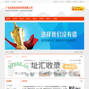 广州发电机回收,广州发电机组回收,广州发电机回收公司,广州二手发电机回收