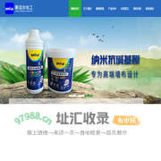 糯米胶粉批发-墙布基膜厂家-杭州斯迈尔化工有限公司