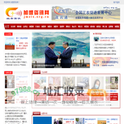 加盟资讯网 - 全国政务信息一体化应用平台
