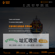 赛萌国际