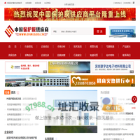 中国保护膜供应商-保护膜行业综合服务平台