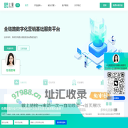 流量变现_红包派发_权益福利_数据赋能-上量官网 南京上量新云信息科技服务有限公司 南京上量新云信息科技服务有限公司