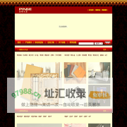 东莞礼品|品牌礼品|礼品厂|礼品批发|东莞礼品公司|礼品供应商|东莞品轩礼品|东莞品格礼品|