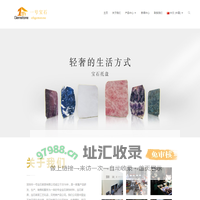 天然水晶工艺品批发|半宝石家具工厂|深圳市一号宝石家居有限公司