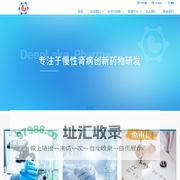 首页 - 嘉兴深壶制药有限公司