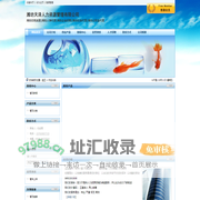 潍坊天泽人力资源管理有限公司