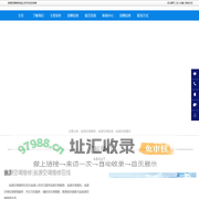 翁源空调维修,翁源空调安装,翁源空调清洗-翁源空调维修在线