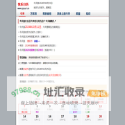 快乐日历 - 今天什么日子,今天星期几,农历几月几日@快乐家园