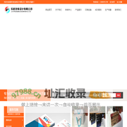 成都包装印刷厂|礼盒包装定制|成都乐屹包装设计有限公司