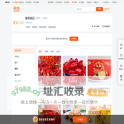 首页-馨辰食品-淘宝网