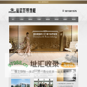 德累斯顿地板，强化复合地板，艺术拼花地板，成都地板厂